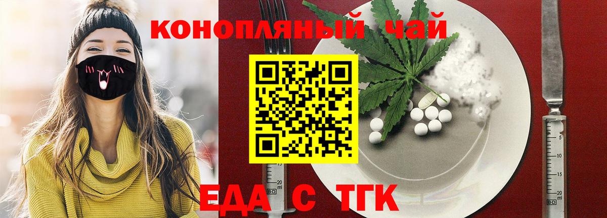 Назрань  Canna-Cookies марихуана  Вход с VPN 