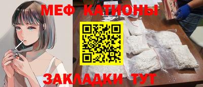 круглые Волжск