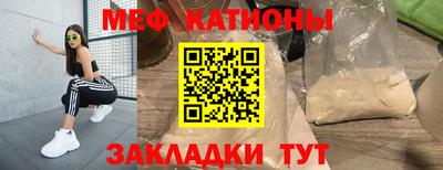 круглые Волжск