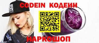 мефедрон Волгодонск