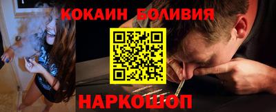 мефедрон Волгодонск