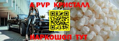 круглые Волжск