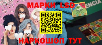 мефедрон Волгодонск