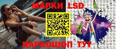 мефедрон Волгодонск