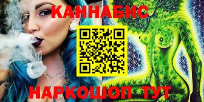 дистиллят марихуана Волжский