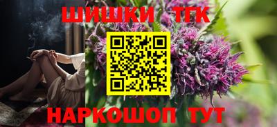 дистиллят марихуана Волжский