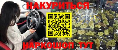 дистиллят марихуана Волжский
