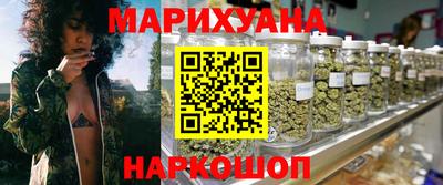 дистиллят марихуана Волжский