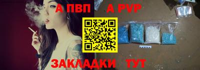 круглые Волжск
