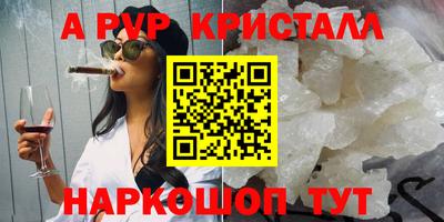 круглые Волжск