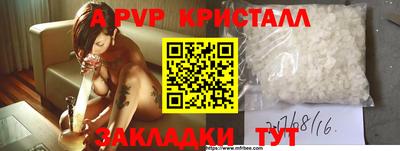 дистиллят марихуана Волжский