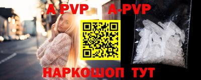 круглые Волжск