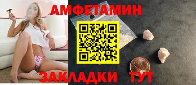 мефедрон Волгодонск