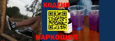 круглые Волжск