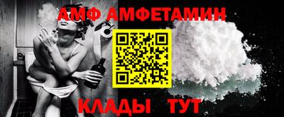 мефедрон Волгодонск