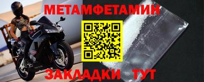 мефедрон Волгодонск