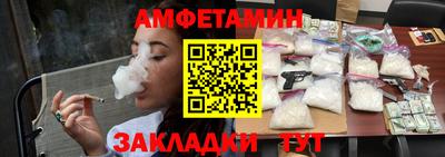 мефедрон Волгодонск