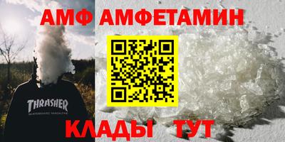 дистиллят марихуана Волжский