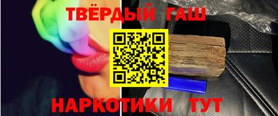 дистиллят марихуана Волжский