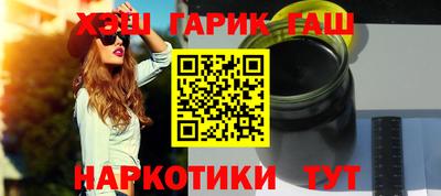 дистиллят марихуана Волжский