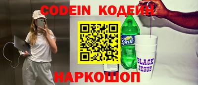 дистиллят марихуана Волжский