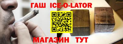 круглые Волжск