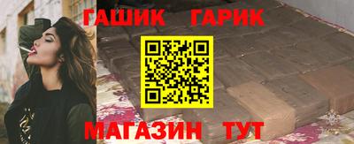 мефедрон Волгодонск