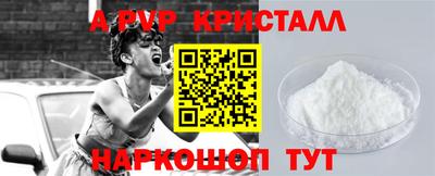 мефедрон Волгодонск