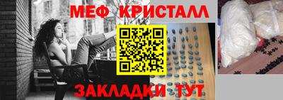 круглые Волжск