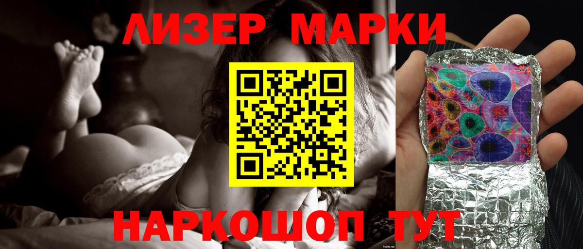Лсд 25 экстази  Вход с VPN  Лсд 25 экстази ecstasy  Назрань  ЛСД экстази кислота 