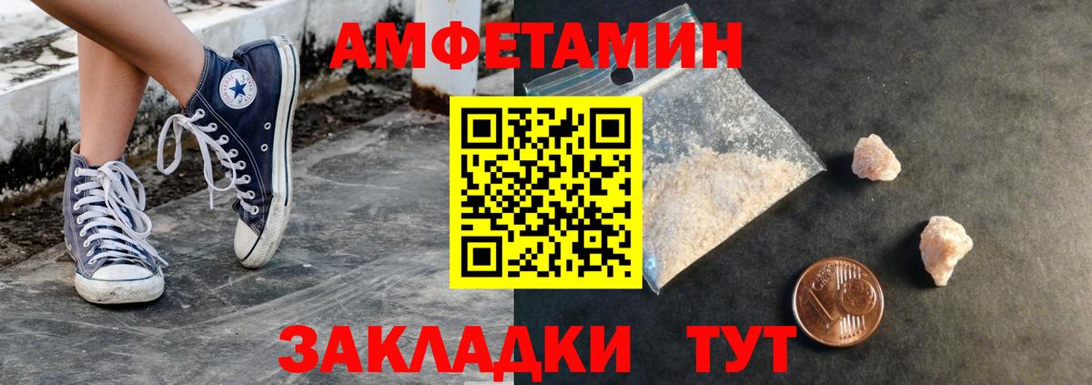 Первитин мет  Вход с VPN  Первитин мет  Назрань 