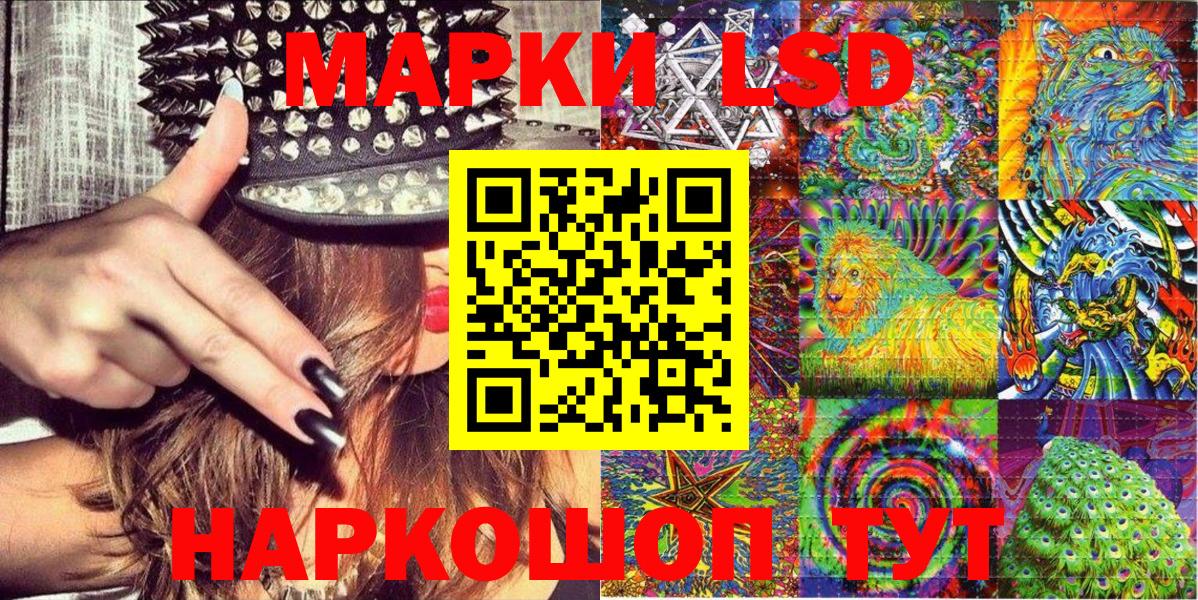 Марки N-bome 1500мкг Назрань