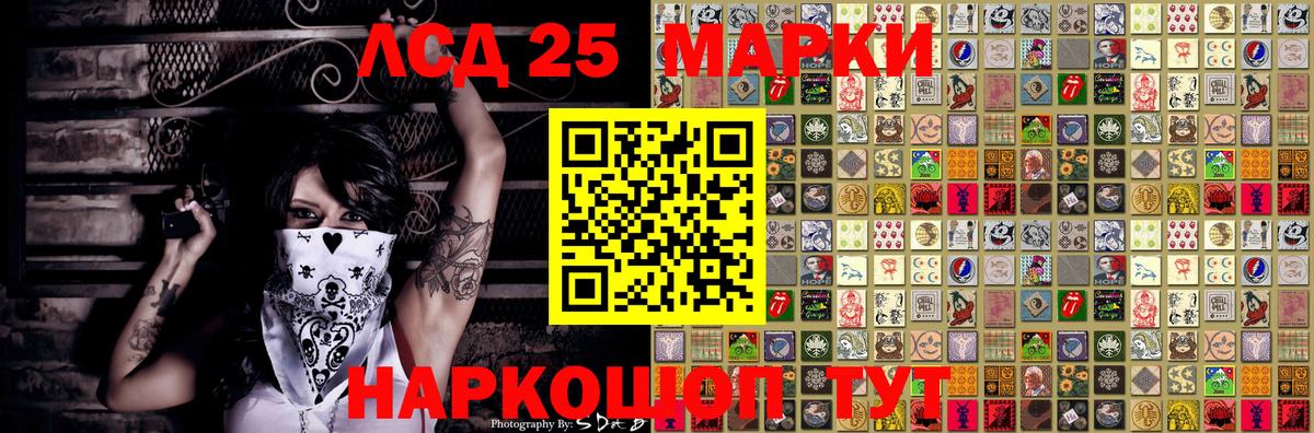 Марки N-bome  Вход с VPN  Назрань  Марки NBOMe 1500мкг 