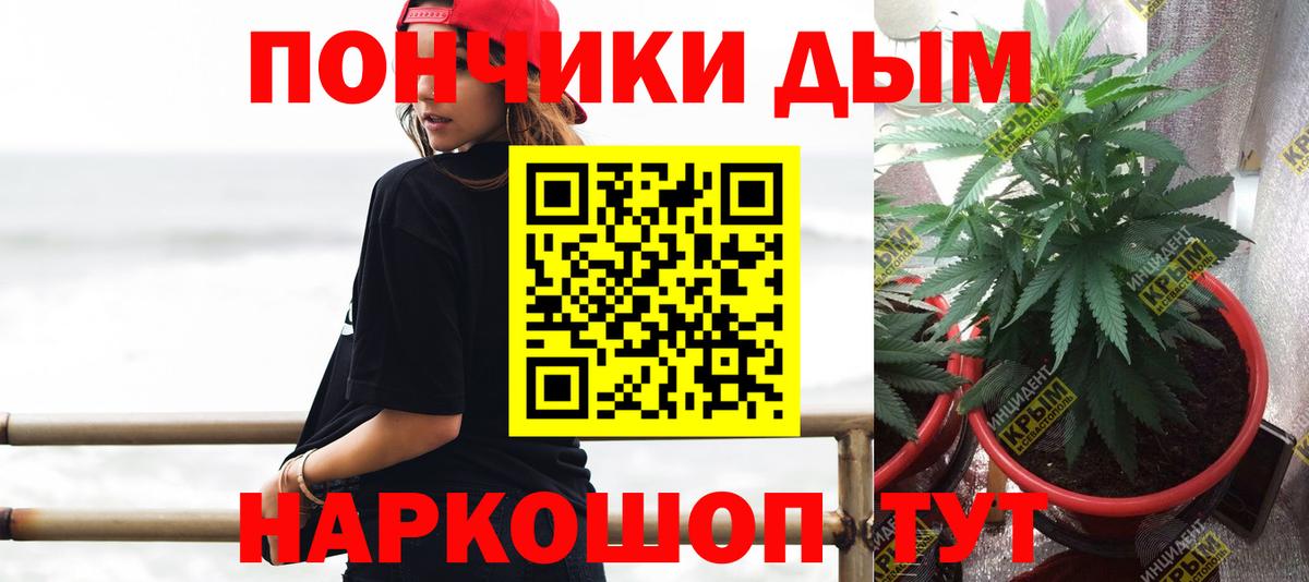 Назрань  Шишки марихуана VHQ  Канабис планчик  Вход с VPN  Шишки марихуана THC 21% 