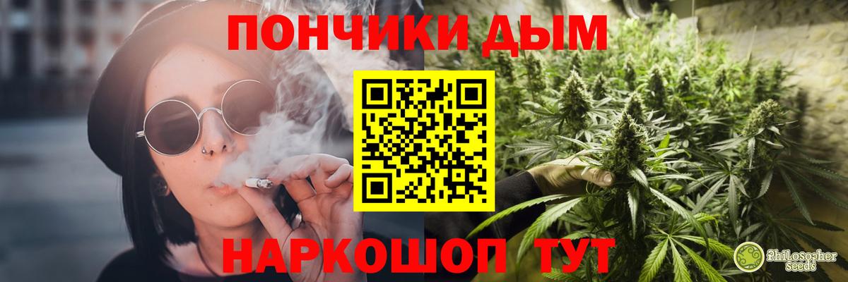 Каннабис семена Назрань